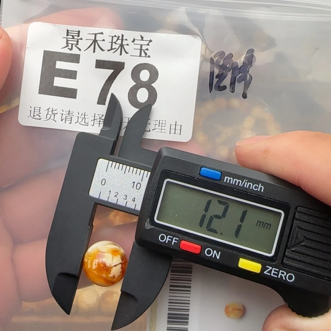未镶嵌琥珀裸石琥珀蜜蜡