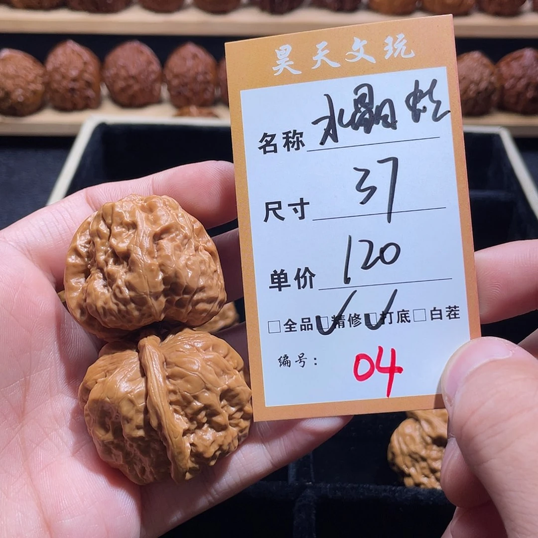 把件文玩核桃文玩核桃04