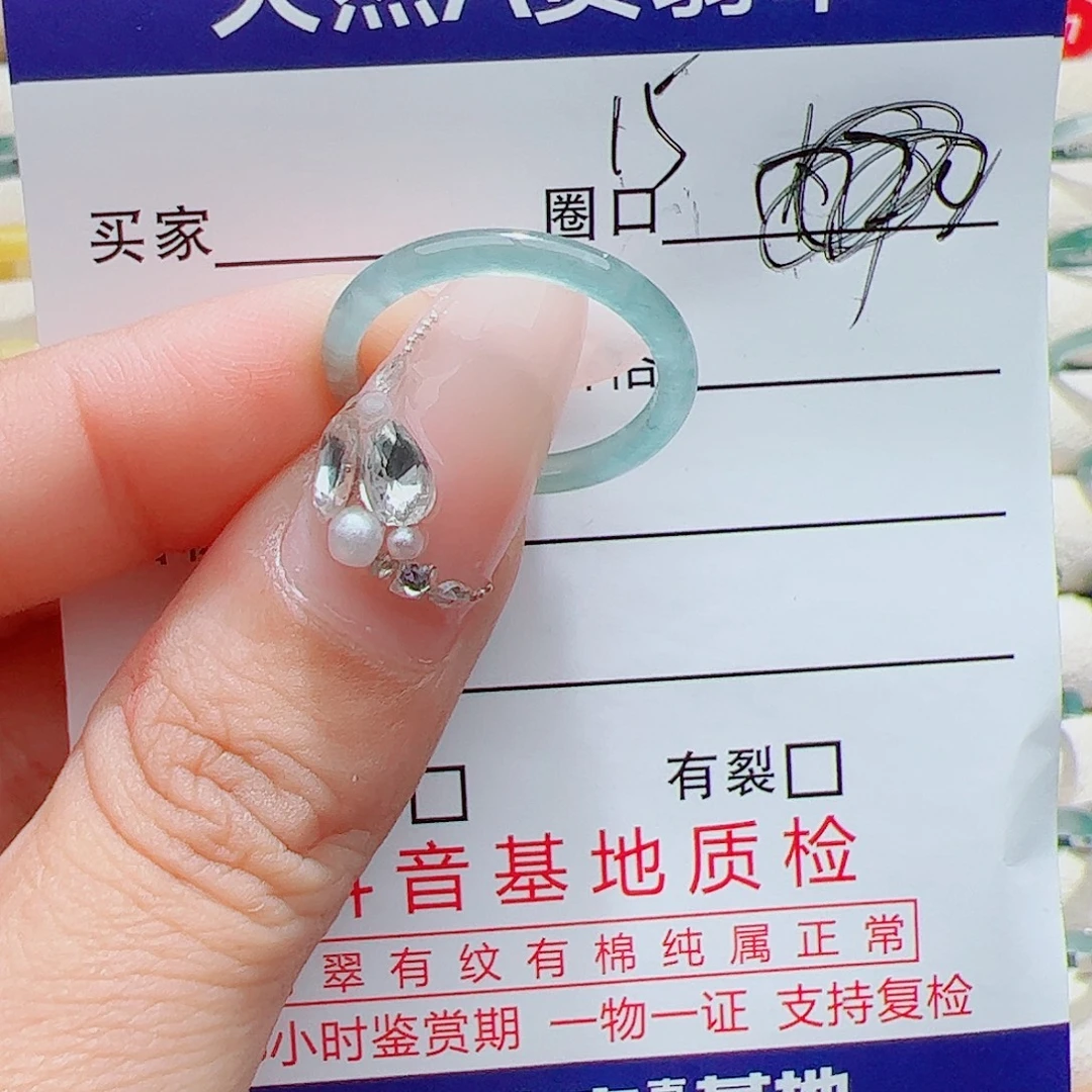 悦***悦未镶嵌戒指翡翠天然