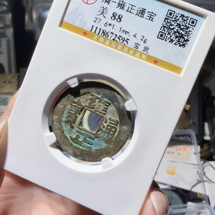 铜As历朝历代……2595