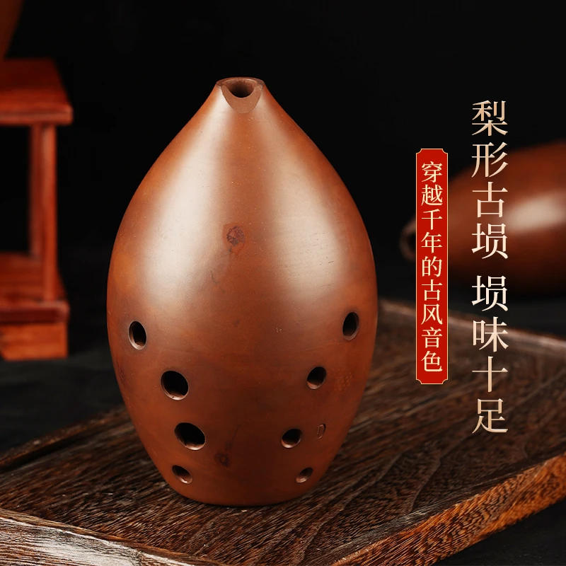 踏古陶埙十孔梨形埙单腔演奏埙专业演奏级古埙低音民族吹奏乐器