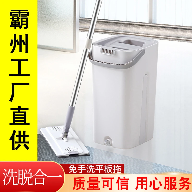 懒人拖把免手洗拖把 带桶拖把平板拖把新款拖把