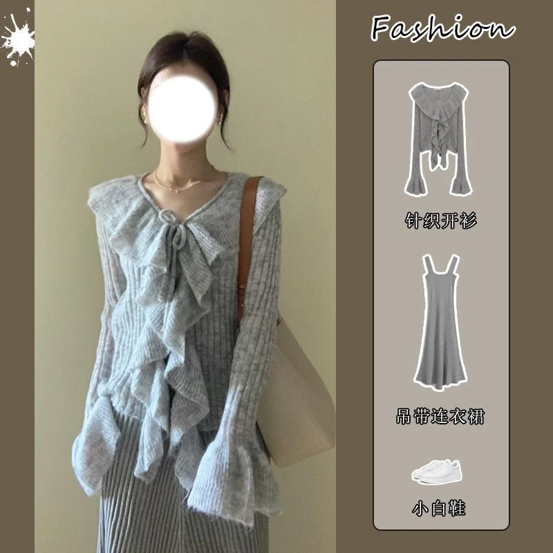 秋季温柔系穿搭女2025新款韩版荷叶边毛衣显瘦针织吊带裙两件套潮