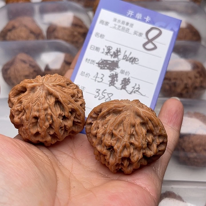 文玩核桃把件深****·翻天印