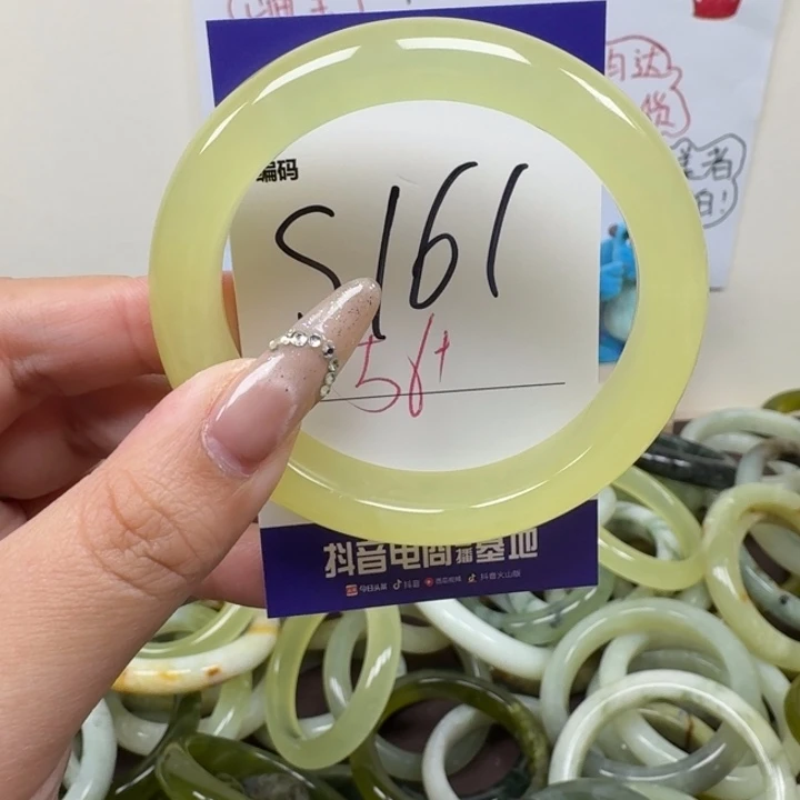 蛇纹石玉未镶嵌手镯161