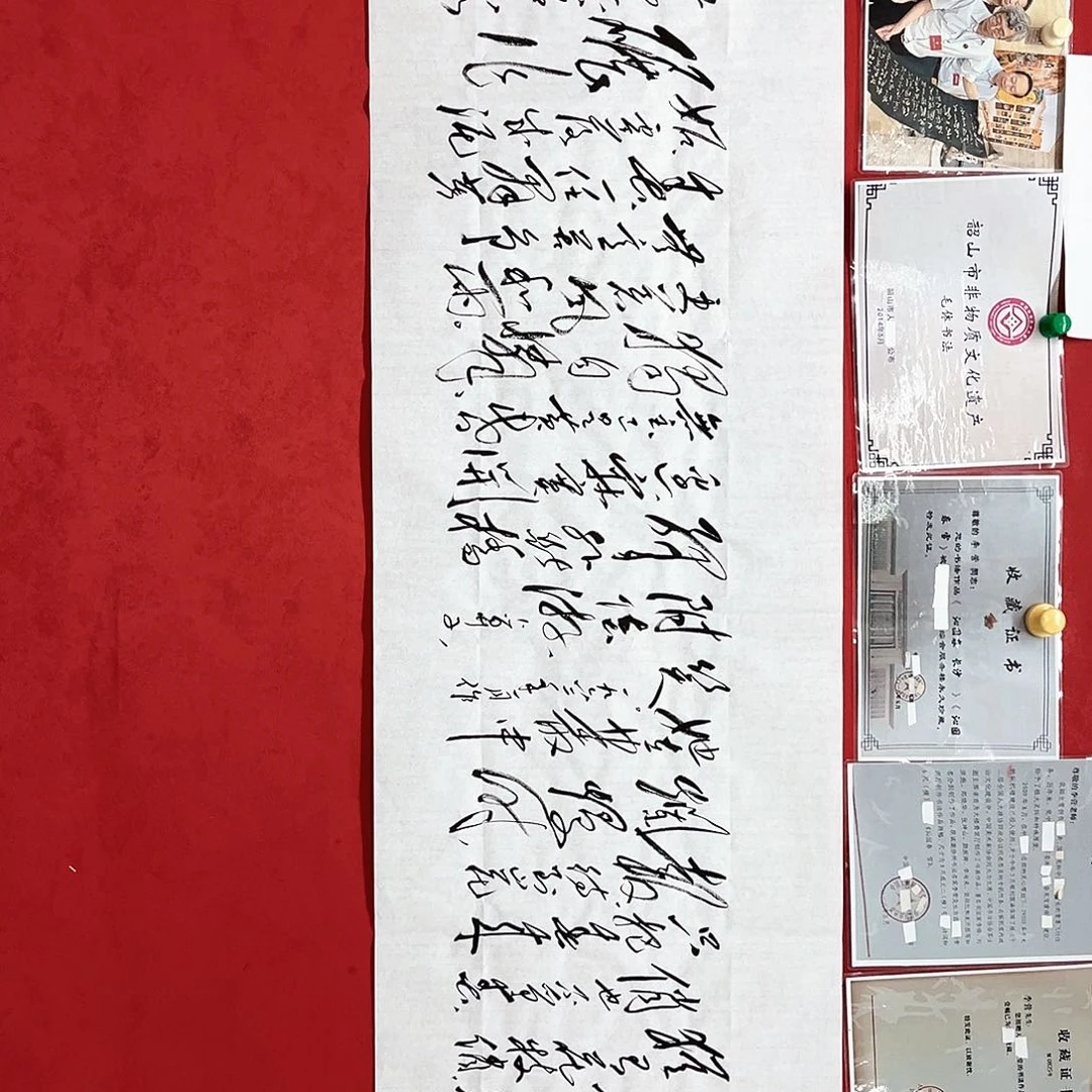 书法李营毛体书法家