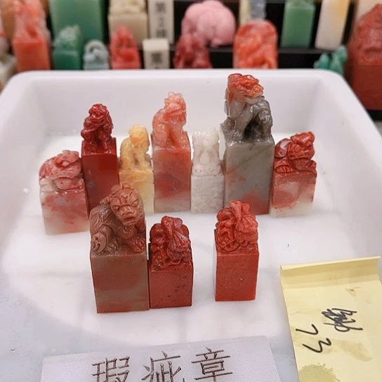 青田石锄*1111111111111111