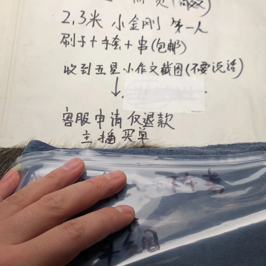 1***0金刚菩提吊坠平细
