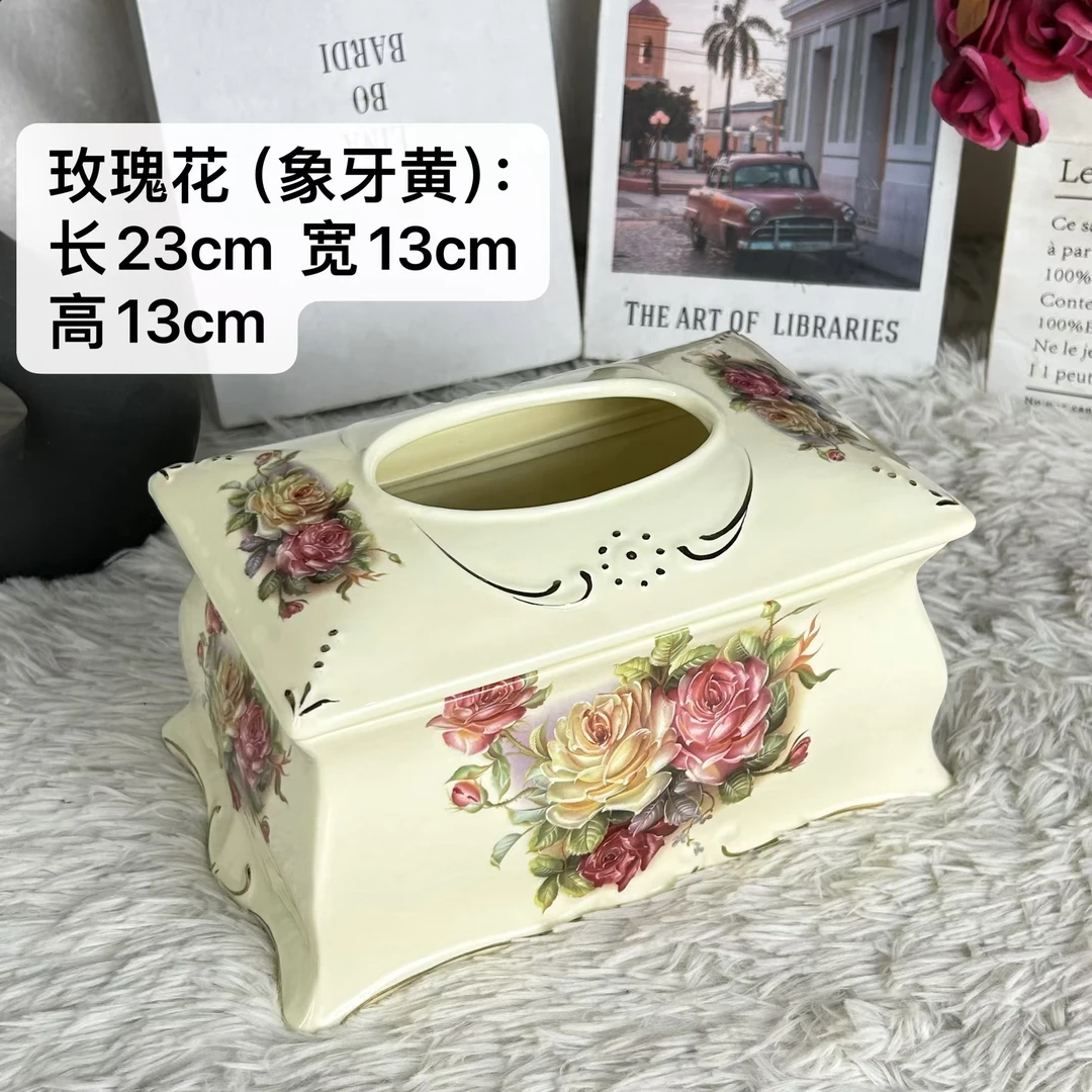 【玲珑专属】陶瓷欧式象牙黄老镇玫瑰系列纸巾盒