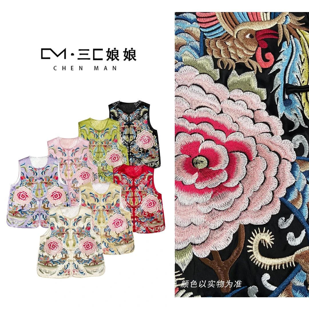 宸嫚三C娘娘【一帆风顺】6019中式国风时尚重磅刺绣醋酸洋气马夹ins