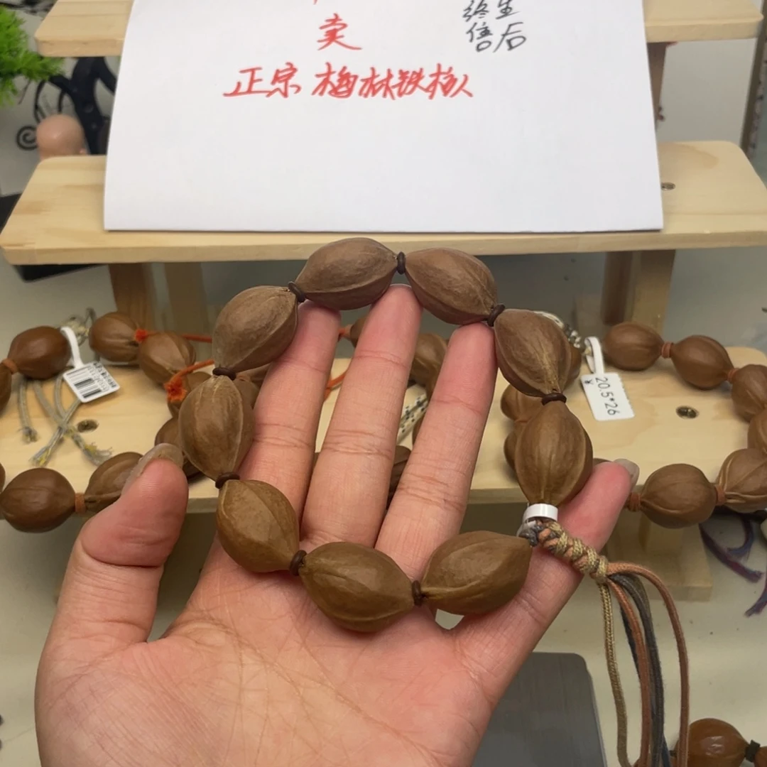 人***格手串/手链橄榄核20*29梅林铁核