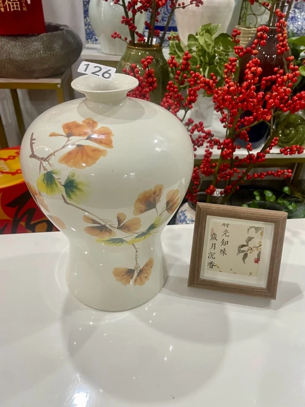 听花拾语126工艺品花瓶