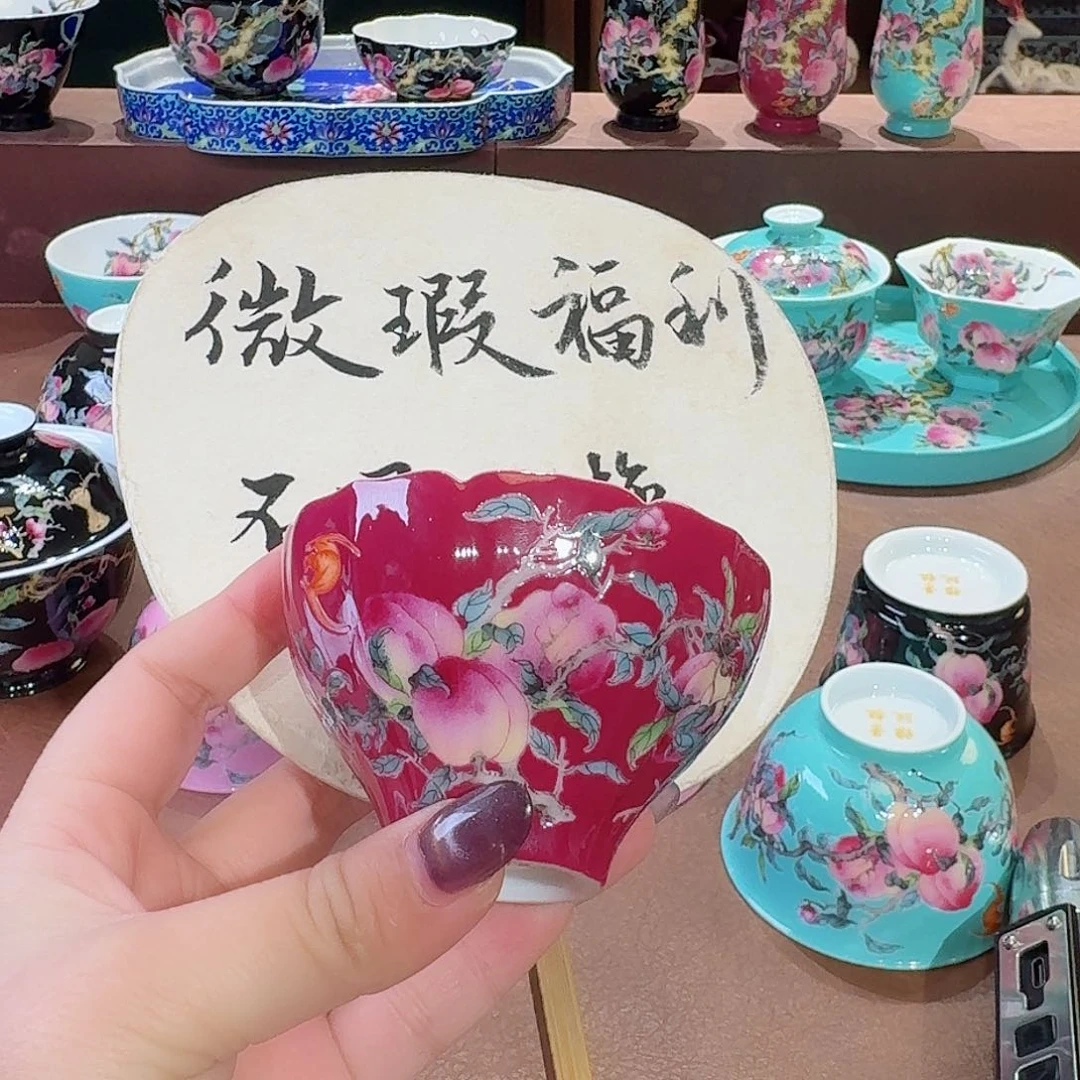 玛*珐琅彩主人杯茶具套装