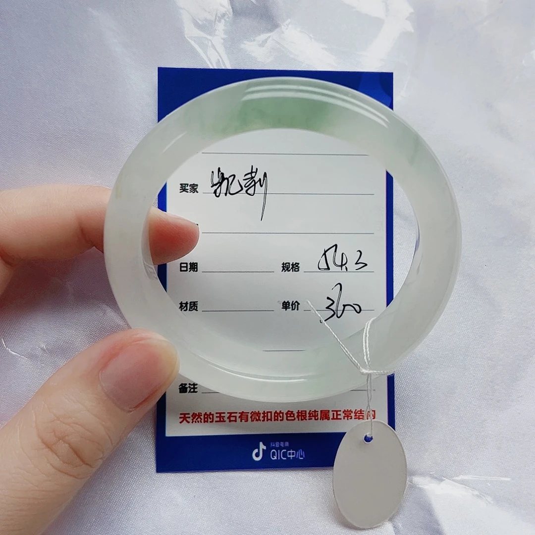 石英质玉（金丝玉）未镶嵌手镯