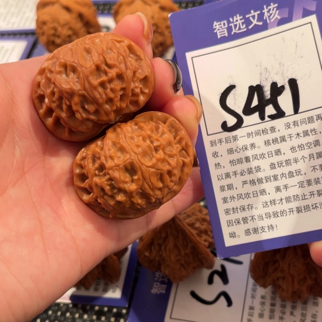 文玩核桃吊坠S451号宫灯39尺