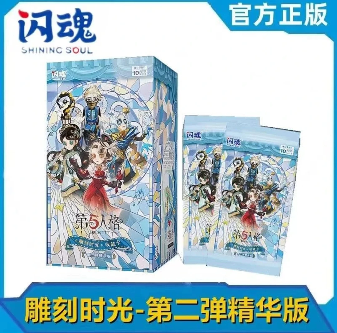 【叠叠】第五人格二弹精华版雕刻时光