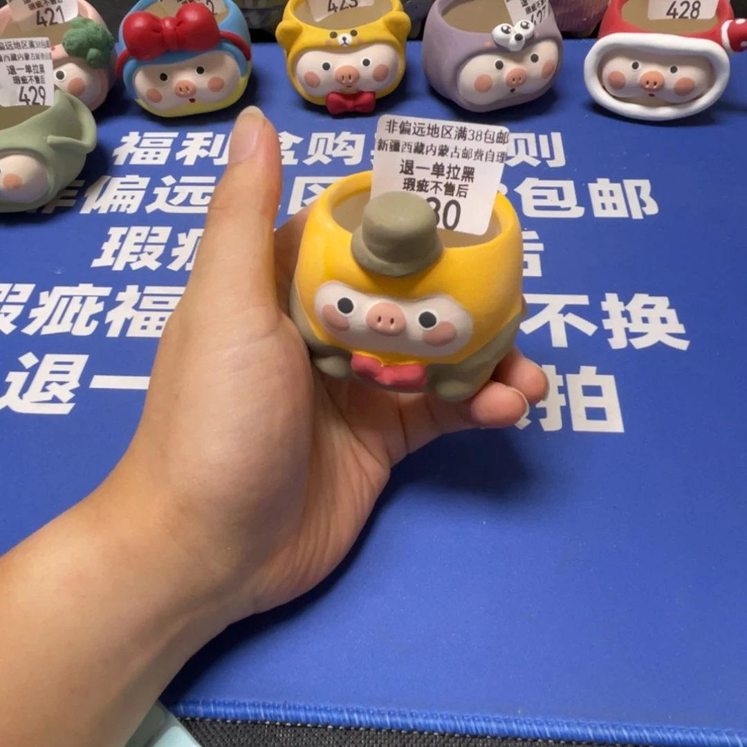 特价微瑕疵不退不换430