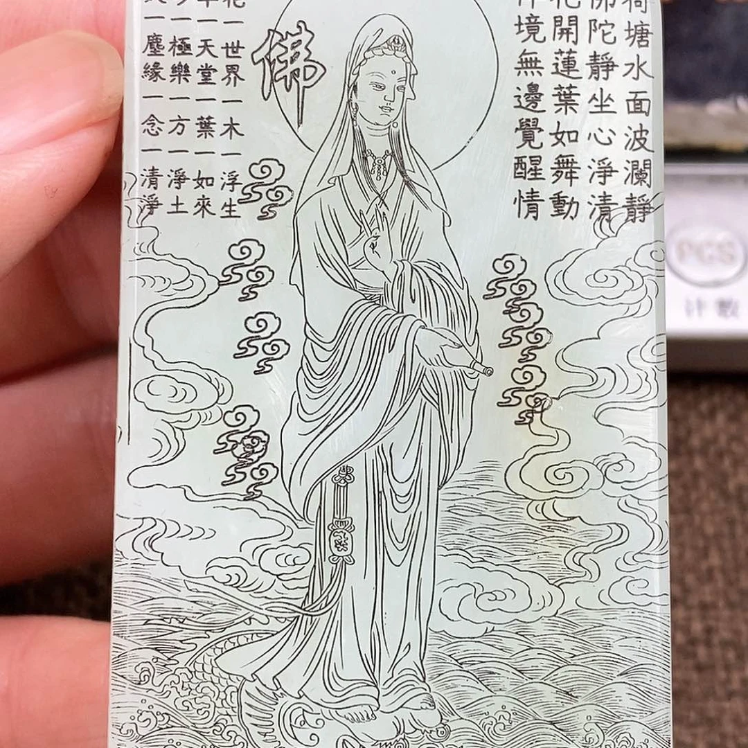 和田玉挂件未镶嵌