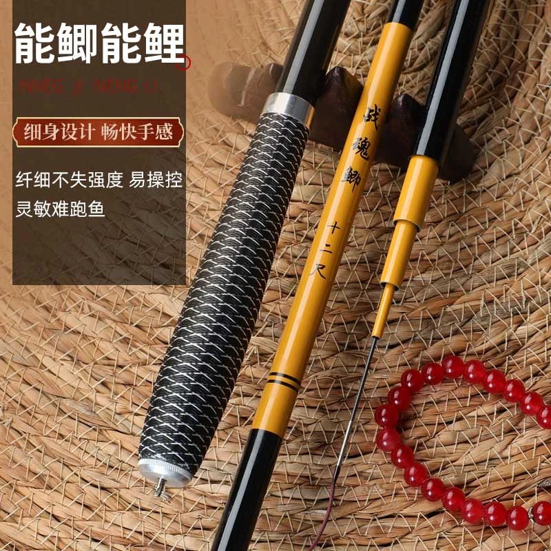 正品 战魂鲫买一送一 超轻超韧鲫鱼竿37调偏28调鱼竿手竿台钓竿