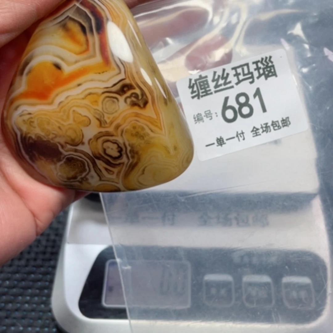 【闪购商品】玛瑙/玉髓颈饰未镶嵌
