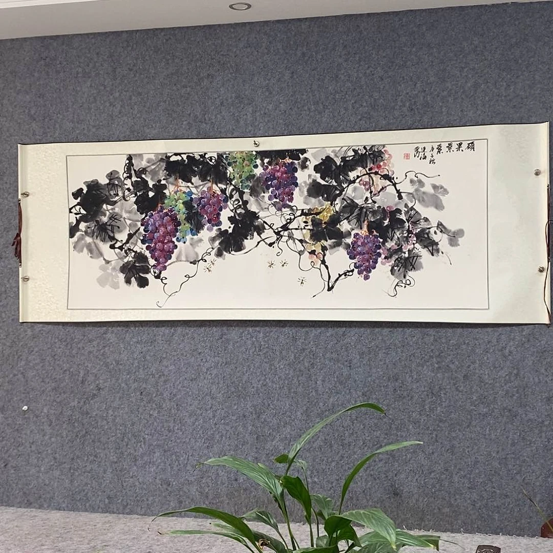 国画硕果累累 葡萄