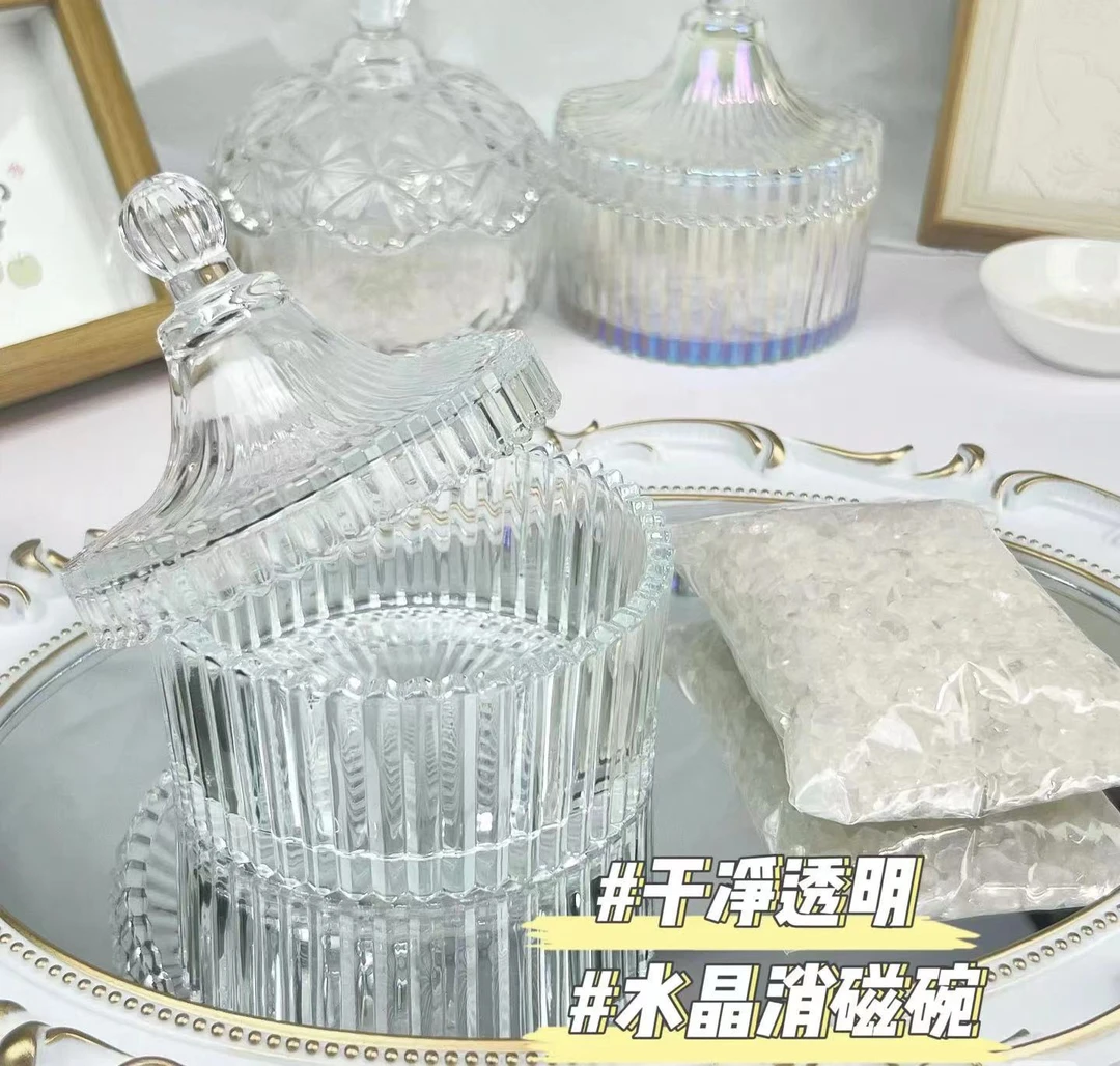 【福袋专属链接】消磁碗加消磁石加随机天然水晶手链一条