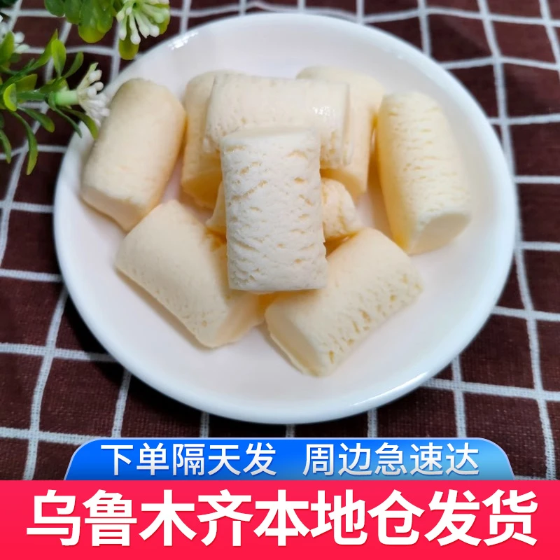 只发新疆【500g/包！40颗】奶醇奶疙瘩特产营养特产零食奶糖独立包装