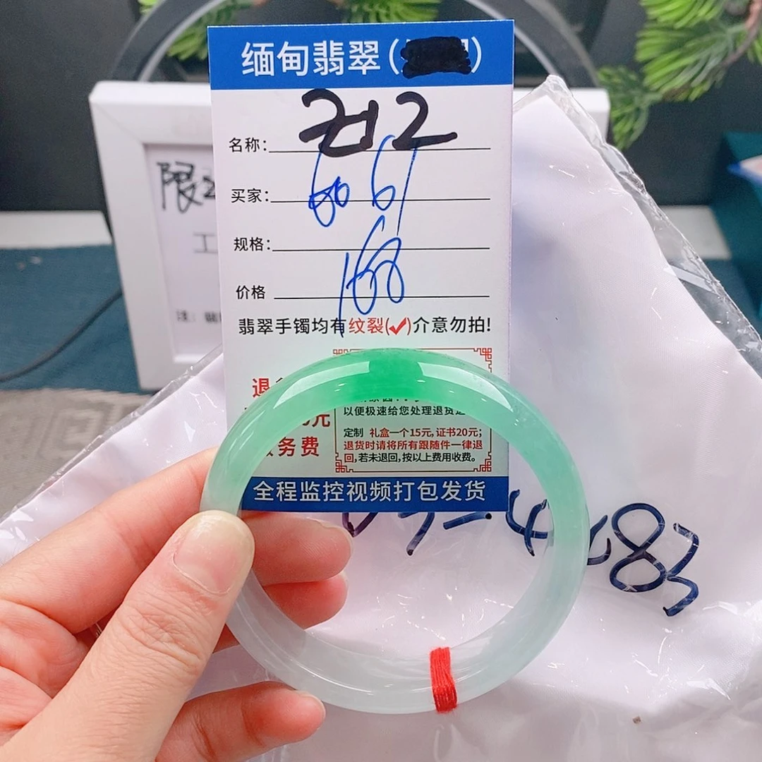 翡翠手镯未镶嵌手镯以实物为准微包容Ｚ12