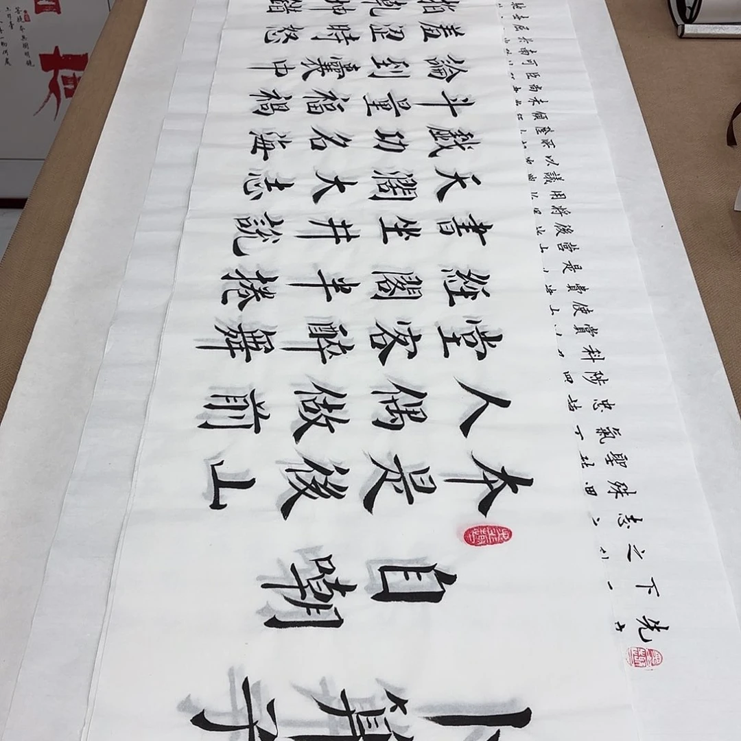 书法自嘲李书元……………………