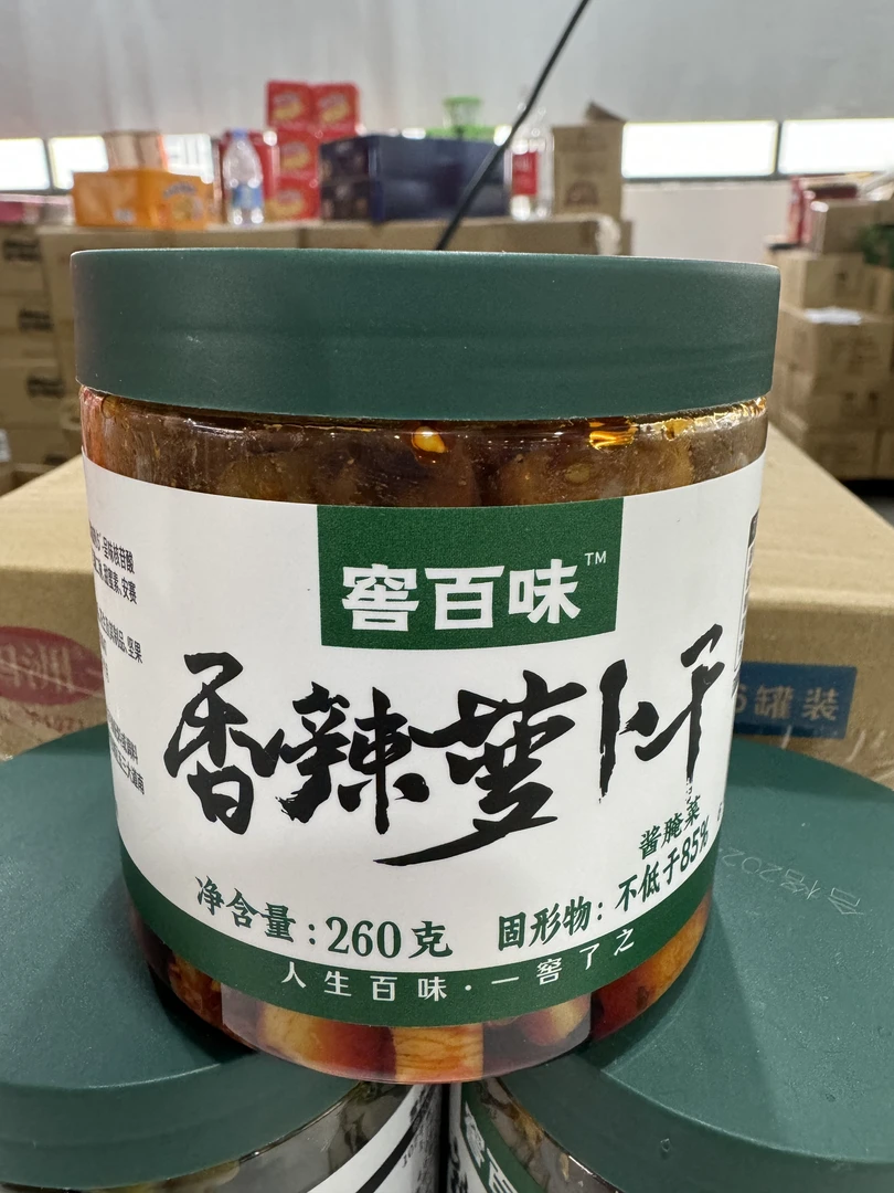 窖百味 下饭菜*3