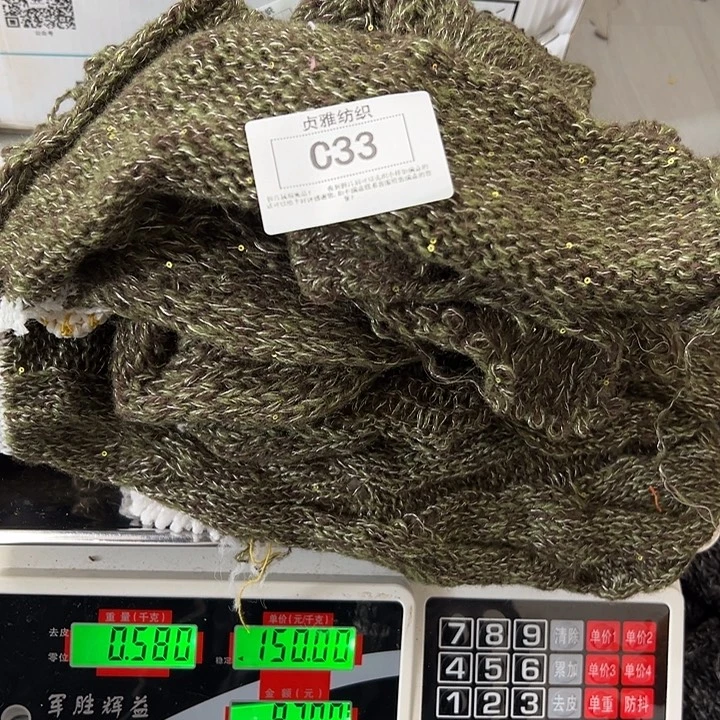 羊绒33蚕丝羊绒0.58
