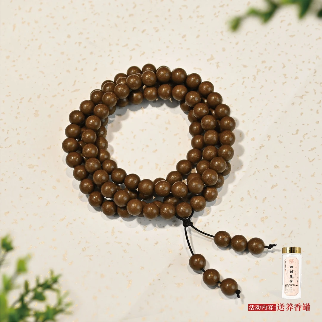 四时清味 合香珠 0.8*108颗 多圈手串