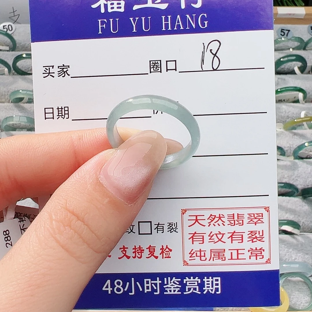 未镶嵌戒指翡翠崆***灵翡翠