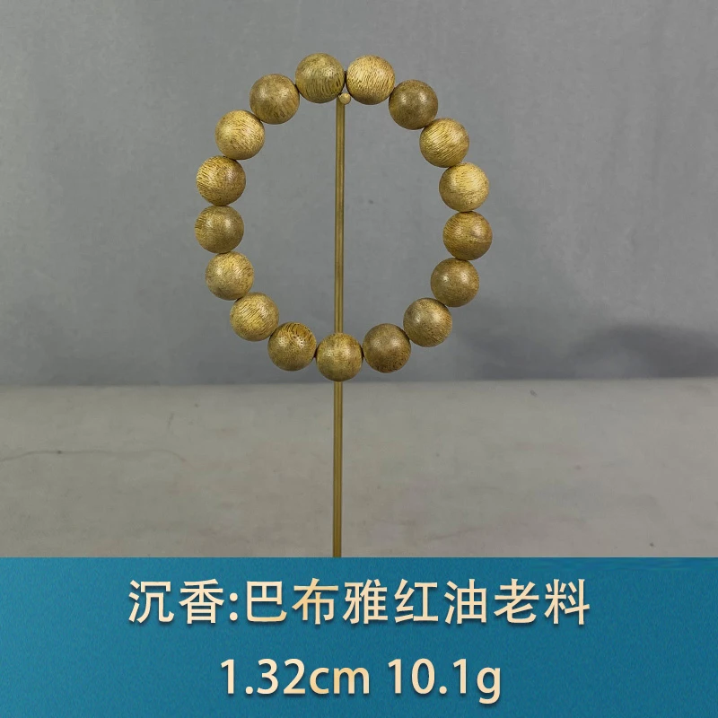 90686 巴布雅红油老料 沉香