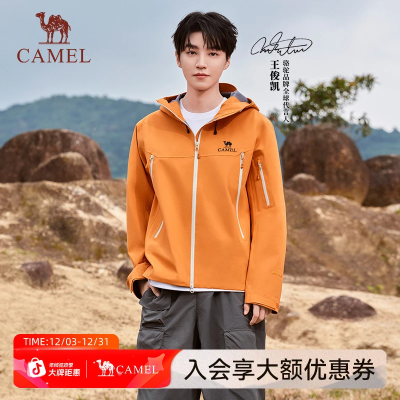 【王俊凯同款】骆驼全天候硬壳冲锋衣男女3L暴雨级防水专业户外1011