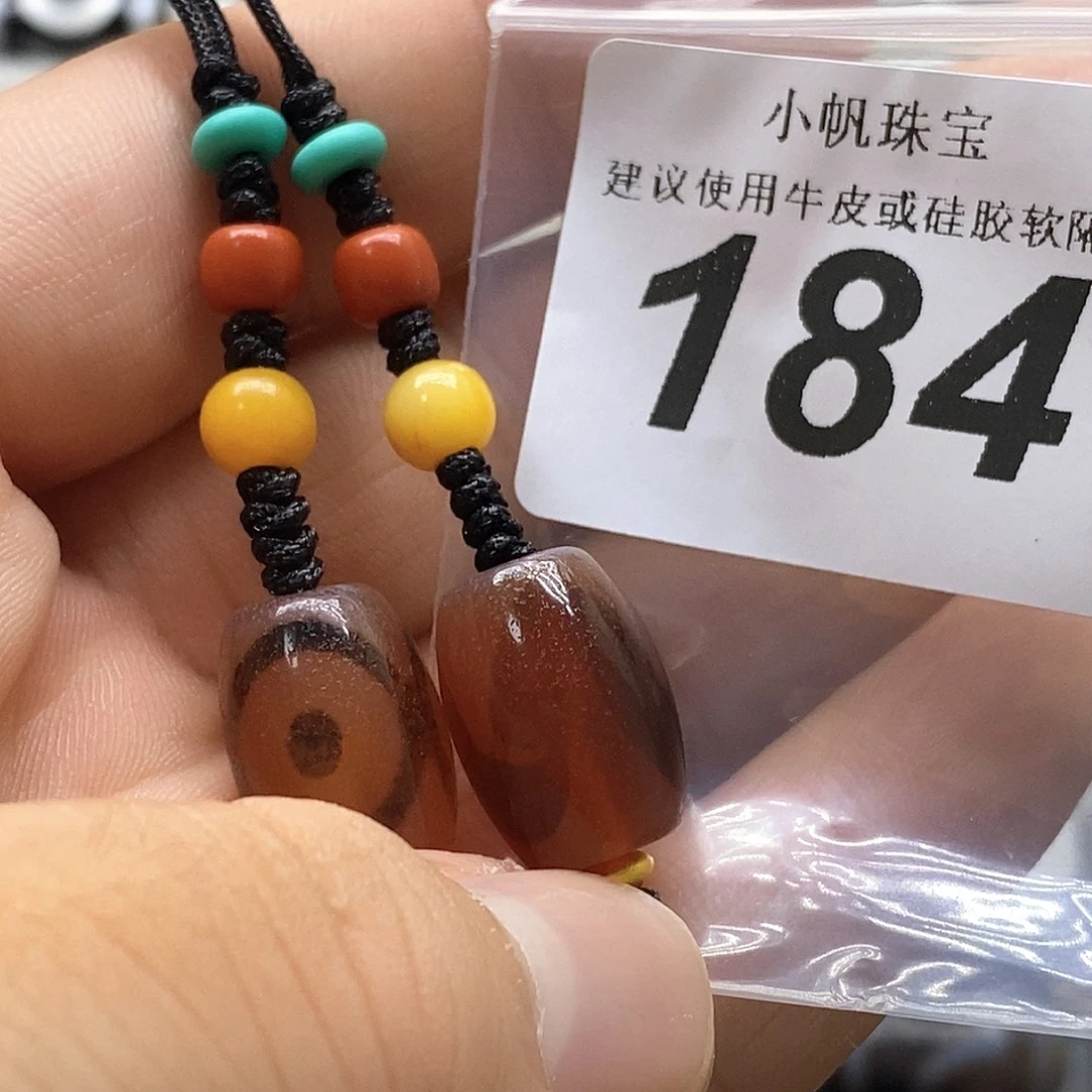 未镶嵌裸珠玛瑙/玉髓184