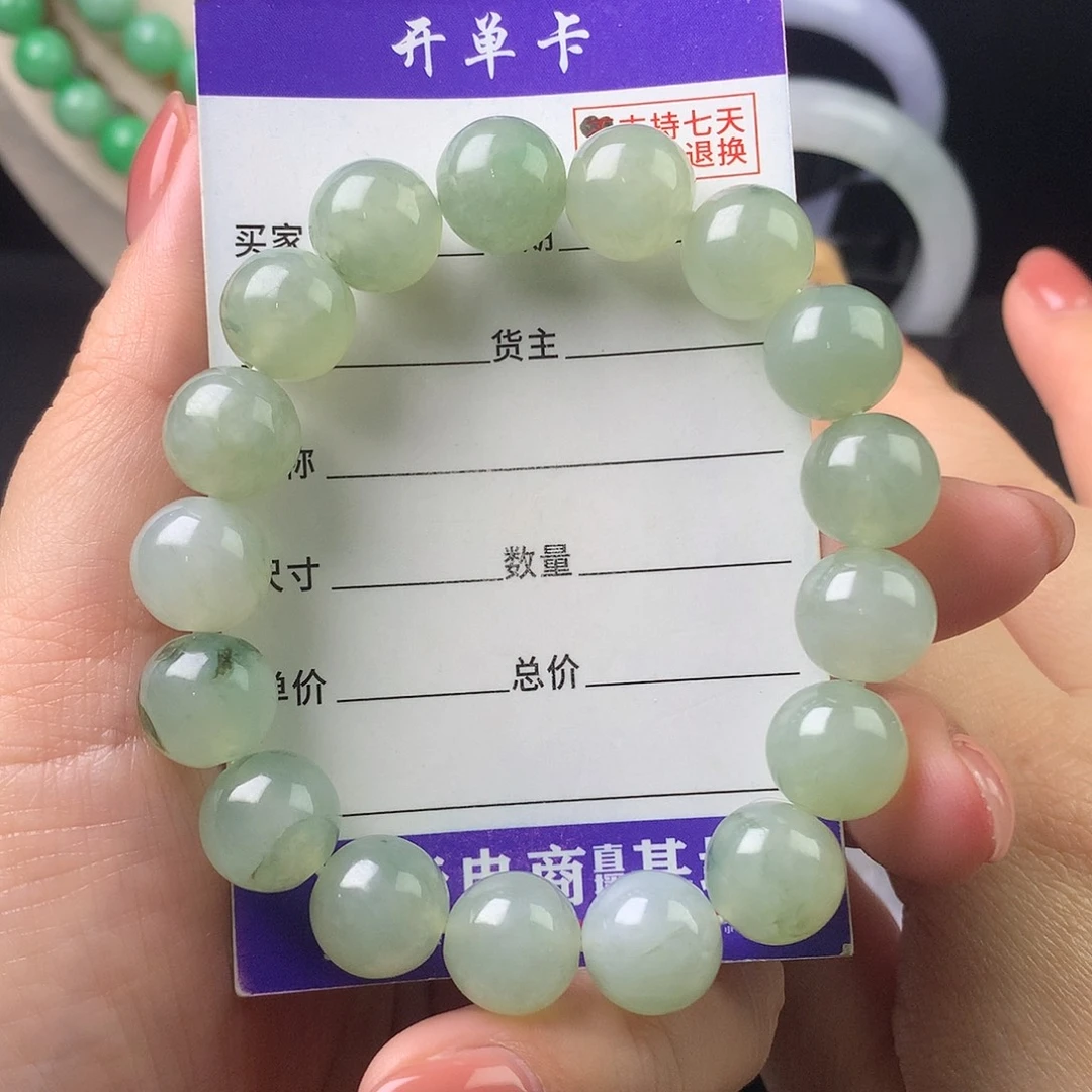 翡翠未镶嵌手链k11.7