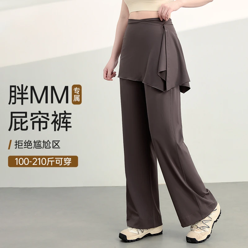 大码胖mm两件套可拆卸外穿微喇瑜伽紧身高腰提臀普拉提收腹健身裤