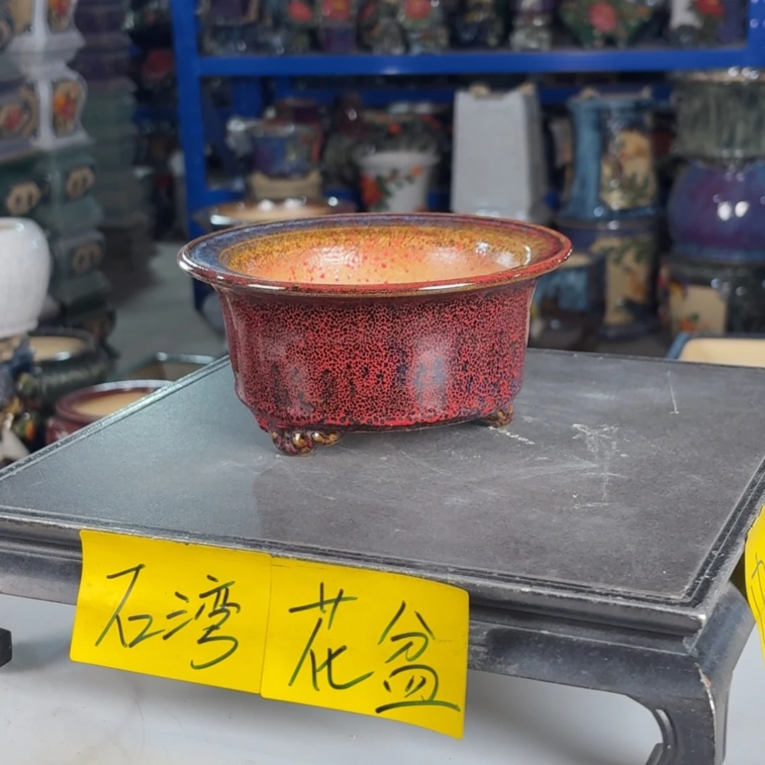 一风堂石湾花盆 内13*6编号388