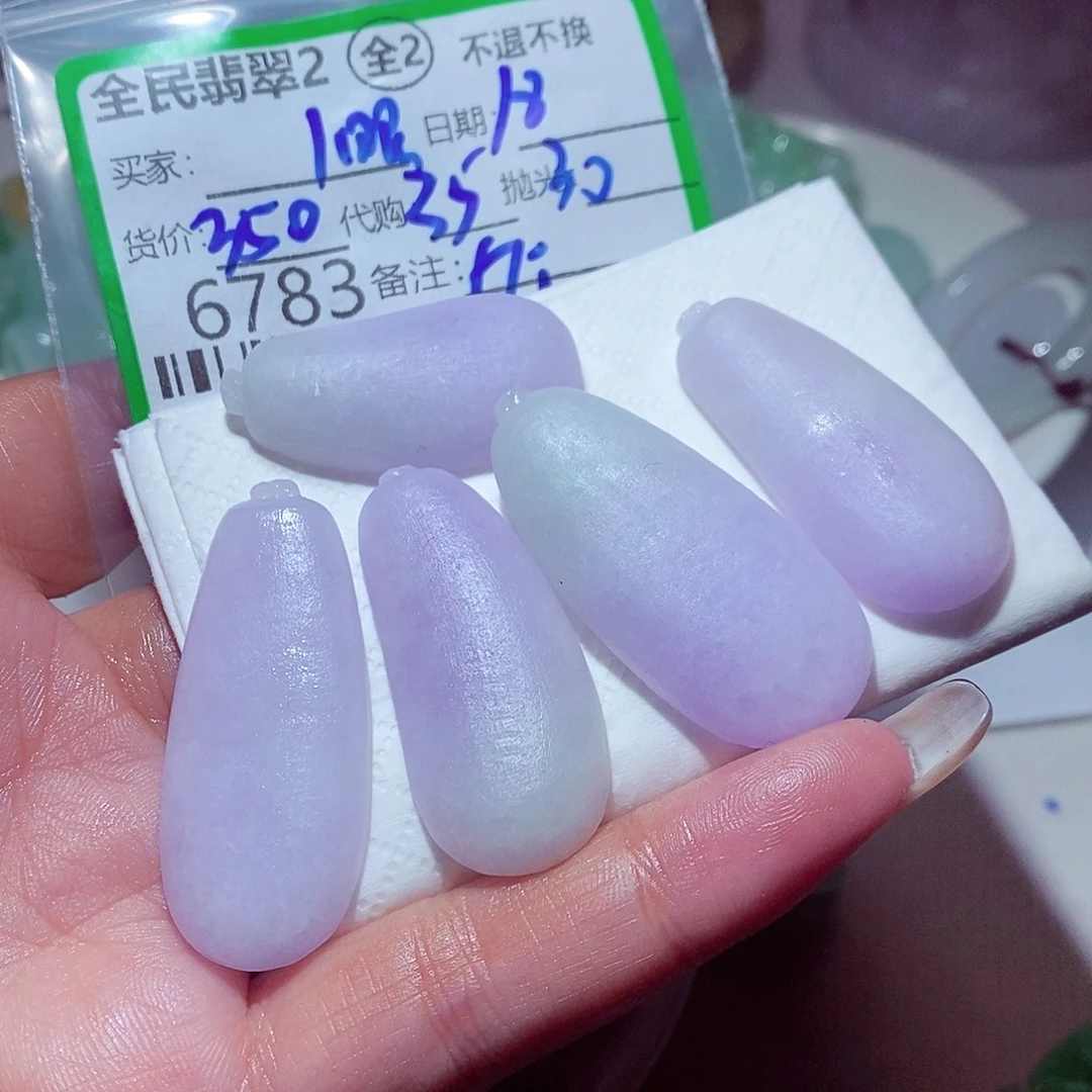 *****定制翡翠未镶嵌你