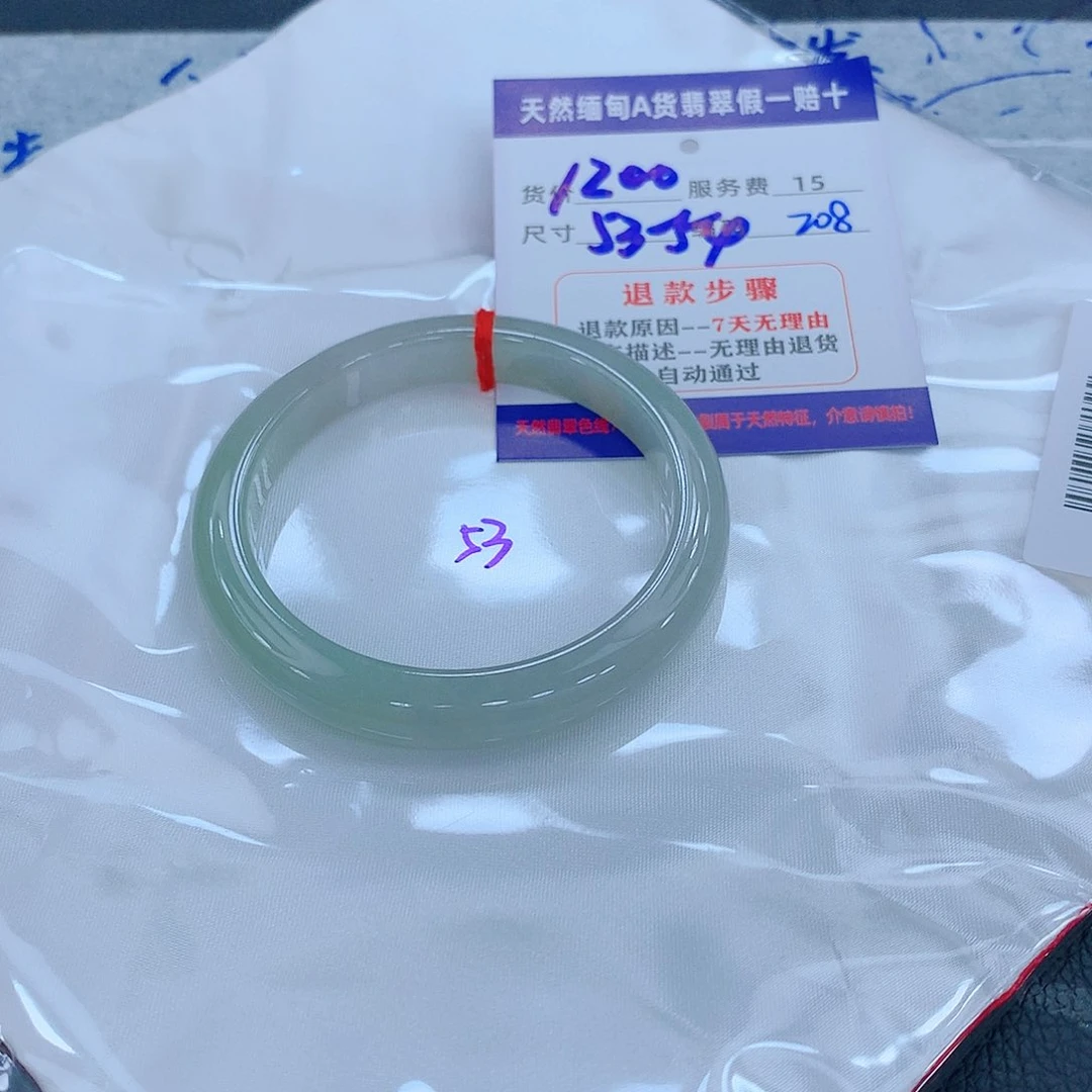 翡翠手镯未镶嵌111111111