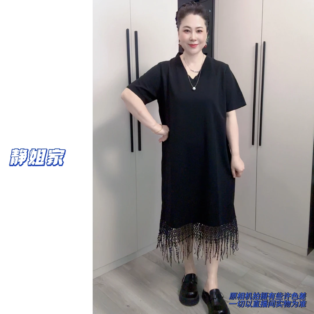 JING定制大码815夏季时尚V领流苏连衣裙