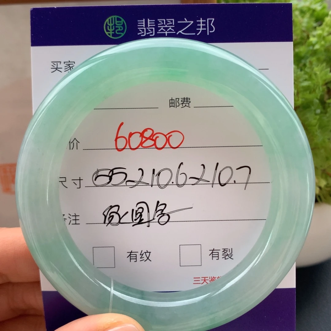 翡翠未镶嵌手镯翡翠手镯55