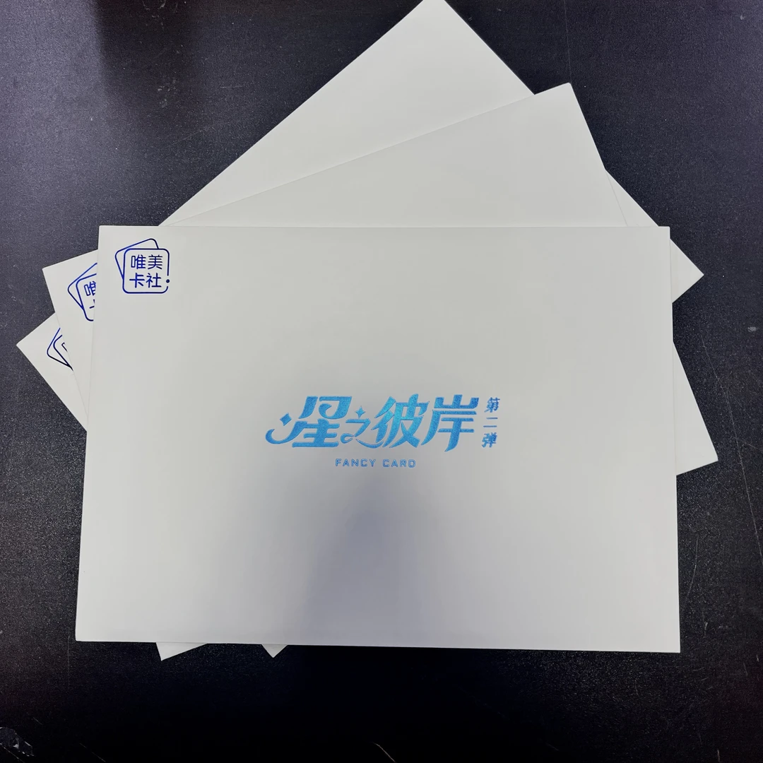 星之彼岸 第二弹  A4卡   二次元收藏盲盒纸质（代拆）