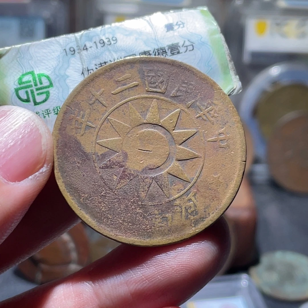 梦***海铜通古博今251210范范06