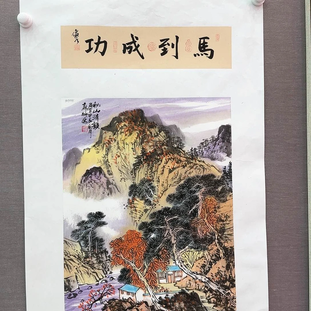 国画国画作品苏珊原作