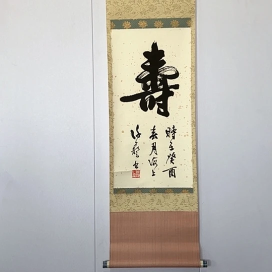 澄**意剪纸艺术手工非遗