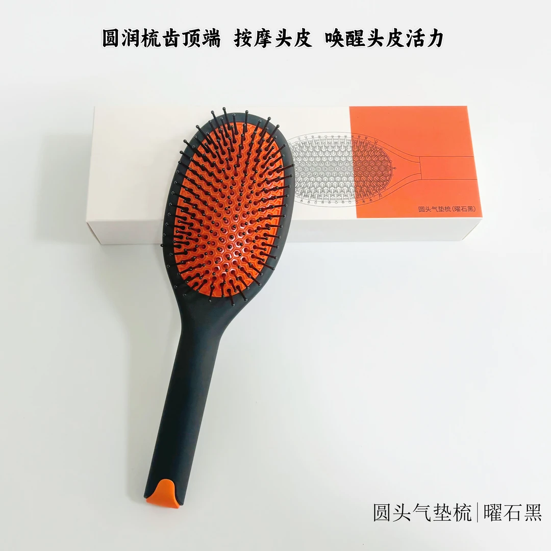 玲姐定制-气垫梳子长发卷发梳造型学生蓬松头发梳子06811