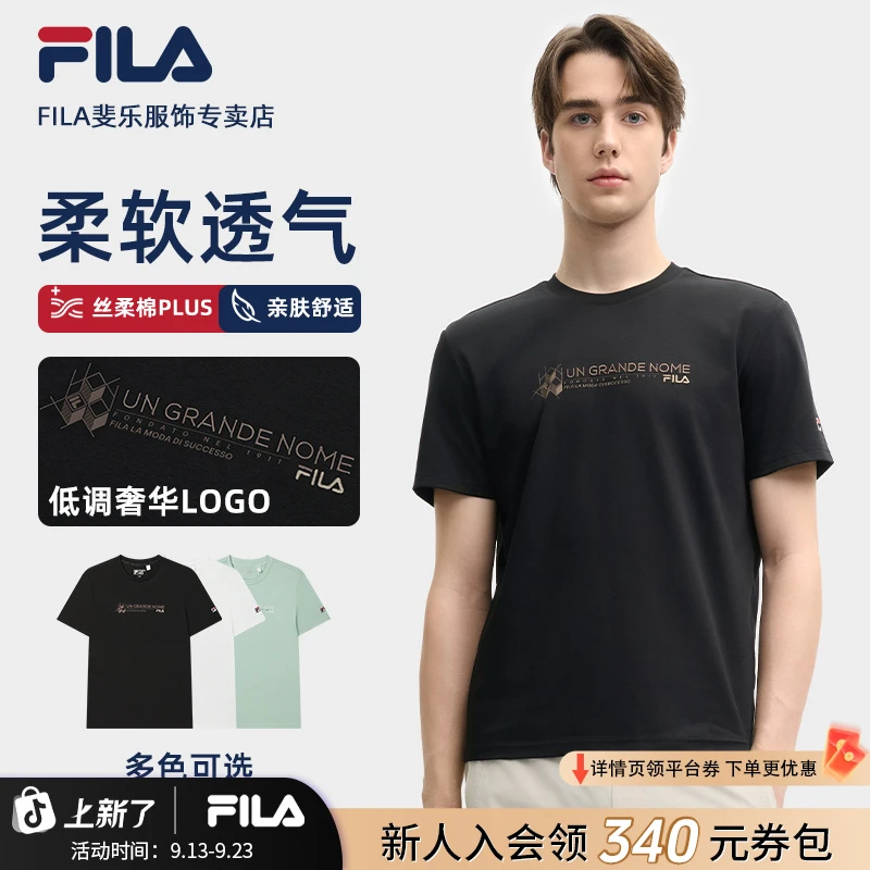 Fila/斐乐男士T恤2025年夏季新款户外休闲运动短袖F11M528114F