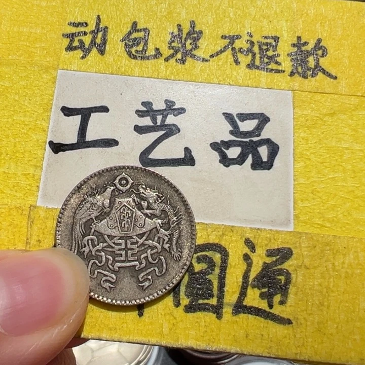 银Ag800两角工艺品